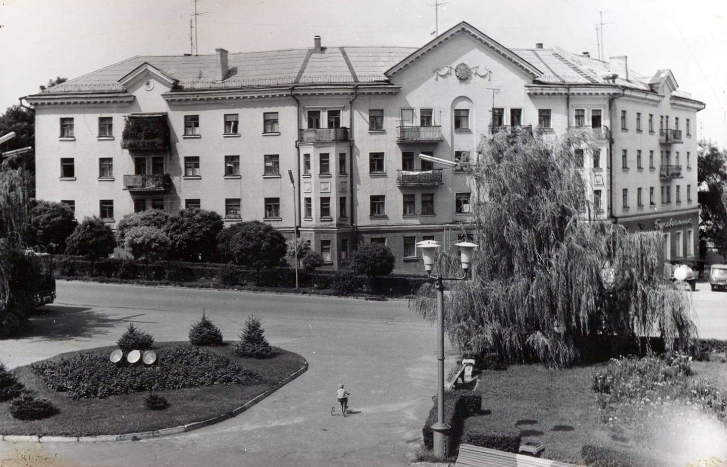 Два знімки Кам’янського сімдесятих років і прикмети часу на них