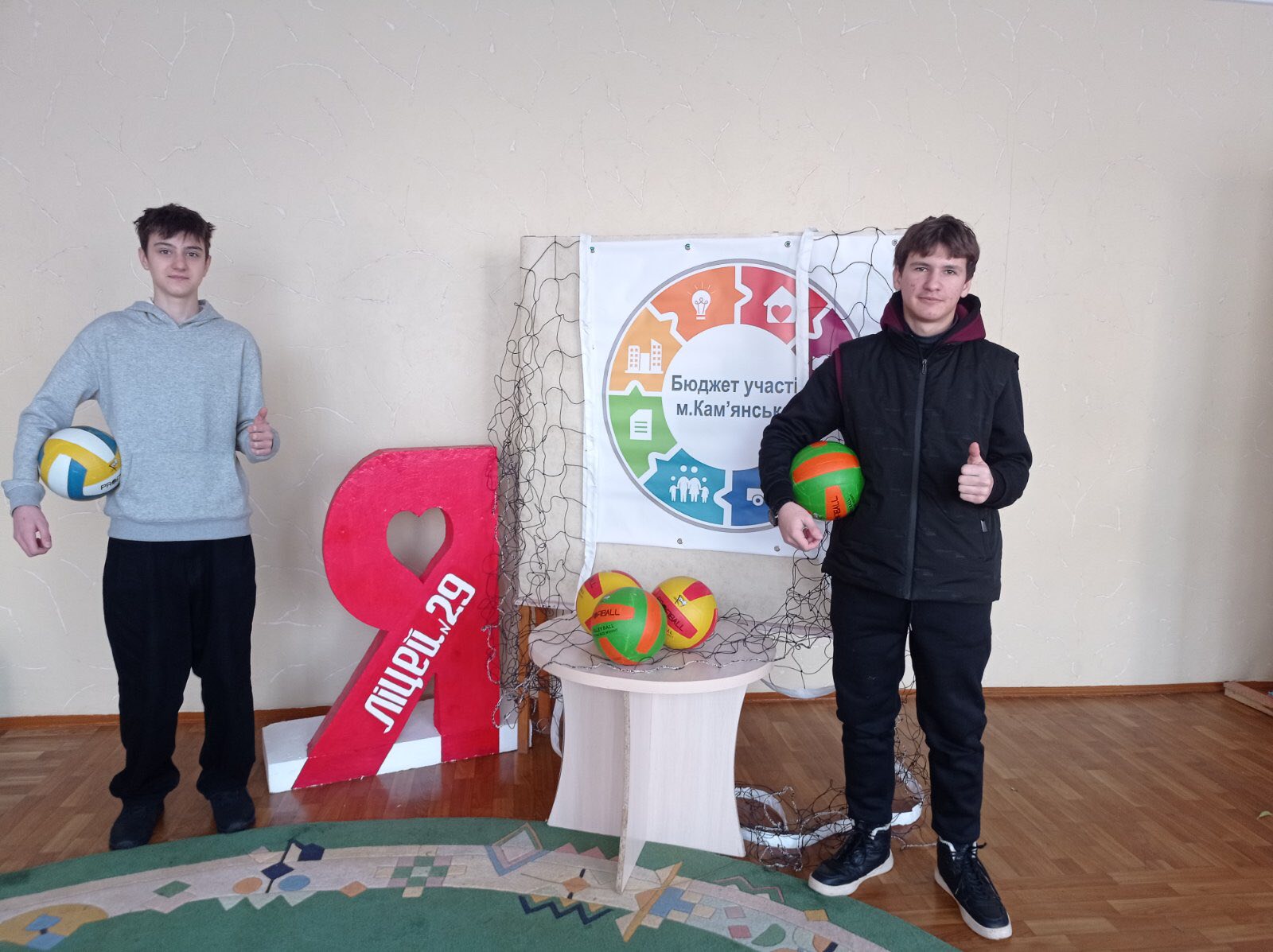 Завдяки Бюджету участі в кам’янському ліцеї облаштували волейбольний майданчик