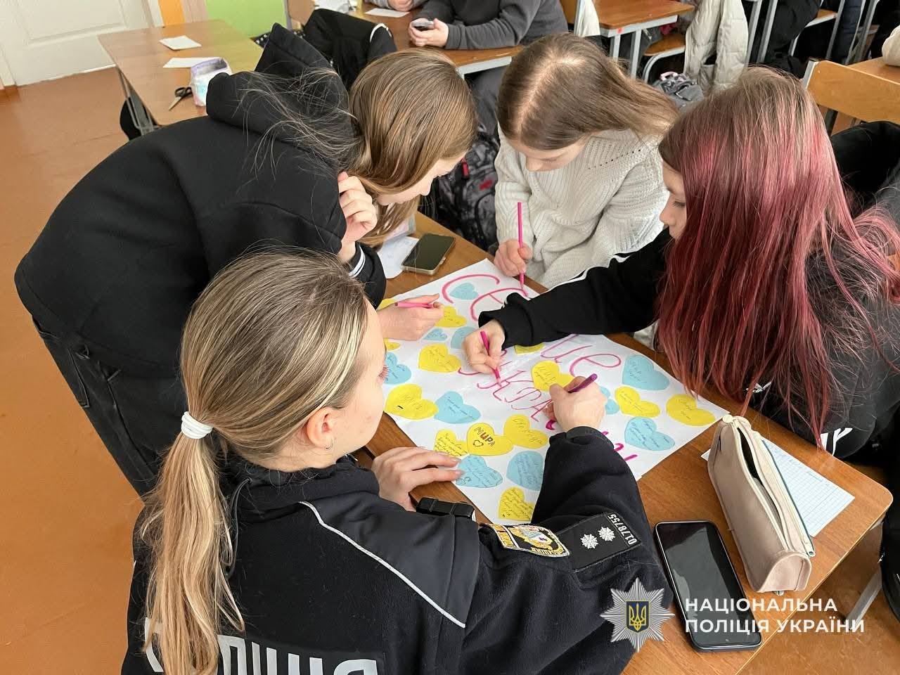 У Кам’янському поліцейські провели уроки єдності для школярів