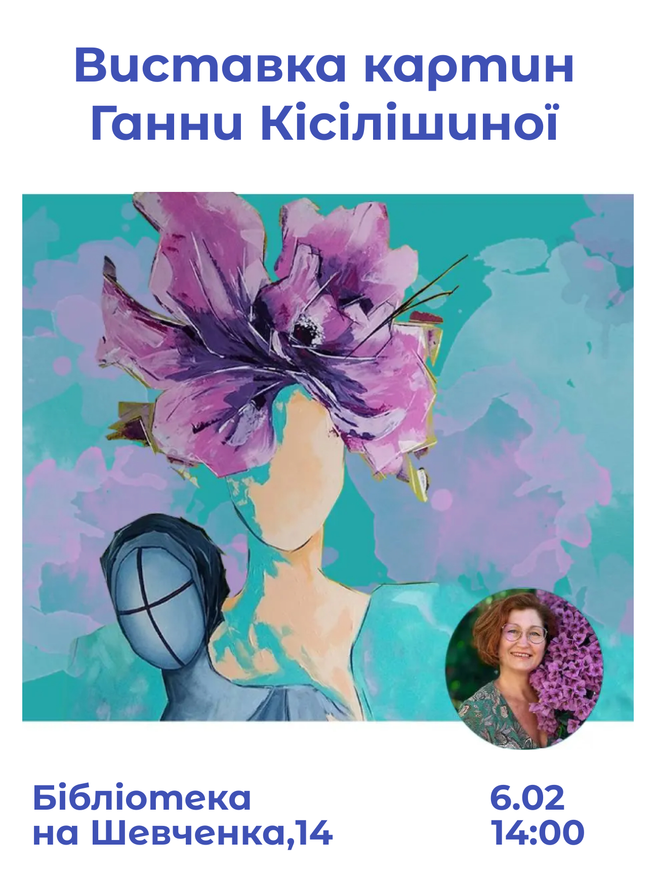 У пам’ять про загиблого сина та рідне місто: в Кам’янському пройде виставка картин маріупольчанки