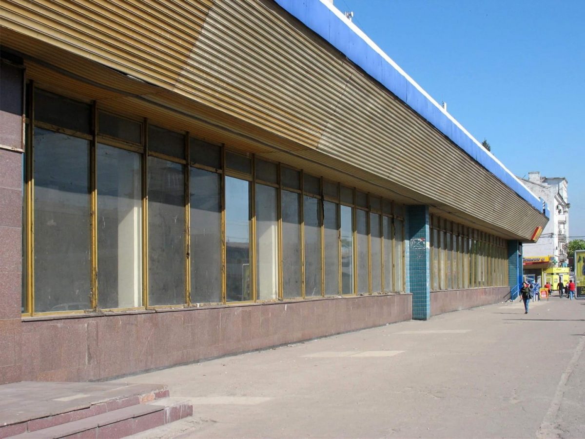 Как в центре Каменского построили Дом книги