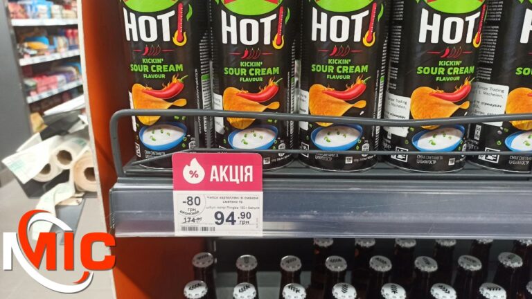 Де у Кам’янському можна купити чипси зі знижкою