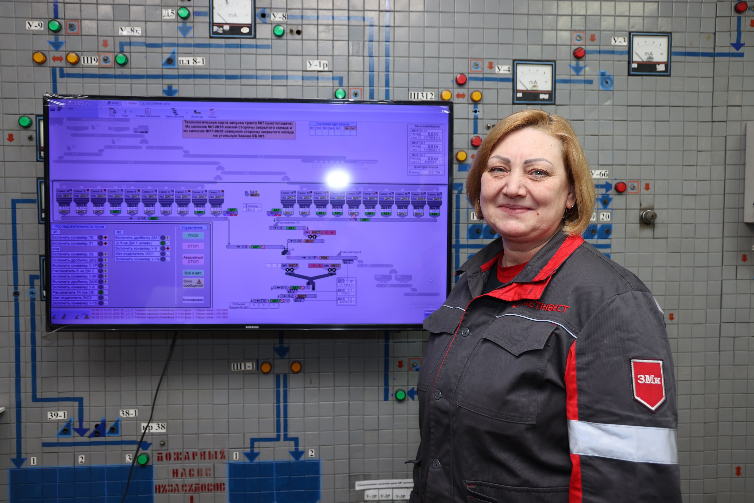 Колектив, що творить історію: коксохімічний підрозділ Каметсталі святкує 95-річний ювілей