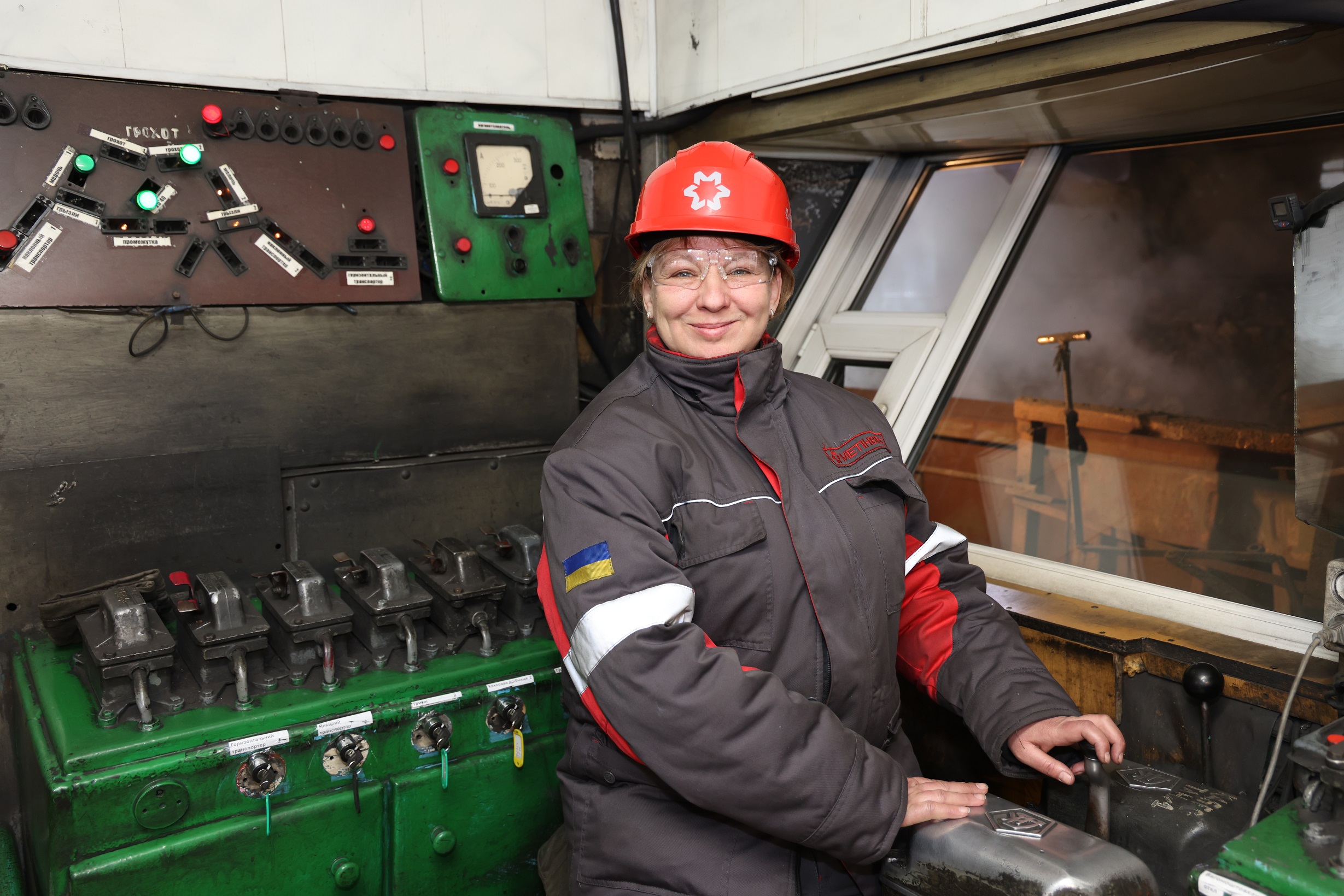 Колектив, що творить історію: коксохімічний підрозділ Каметсталі святкує 95-річний ювілей