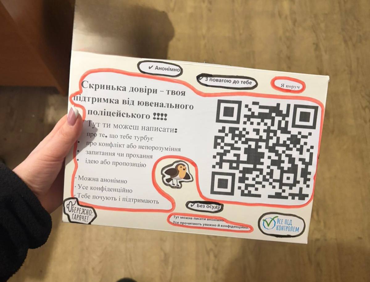 Полицейские устанавливают ящики доверия в учебных заведениях Каменского района