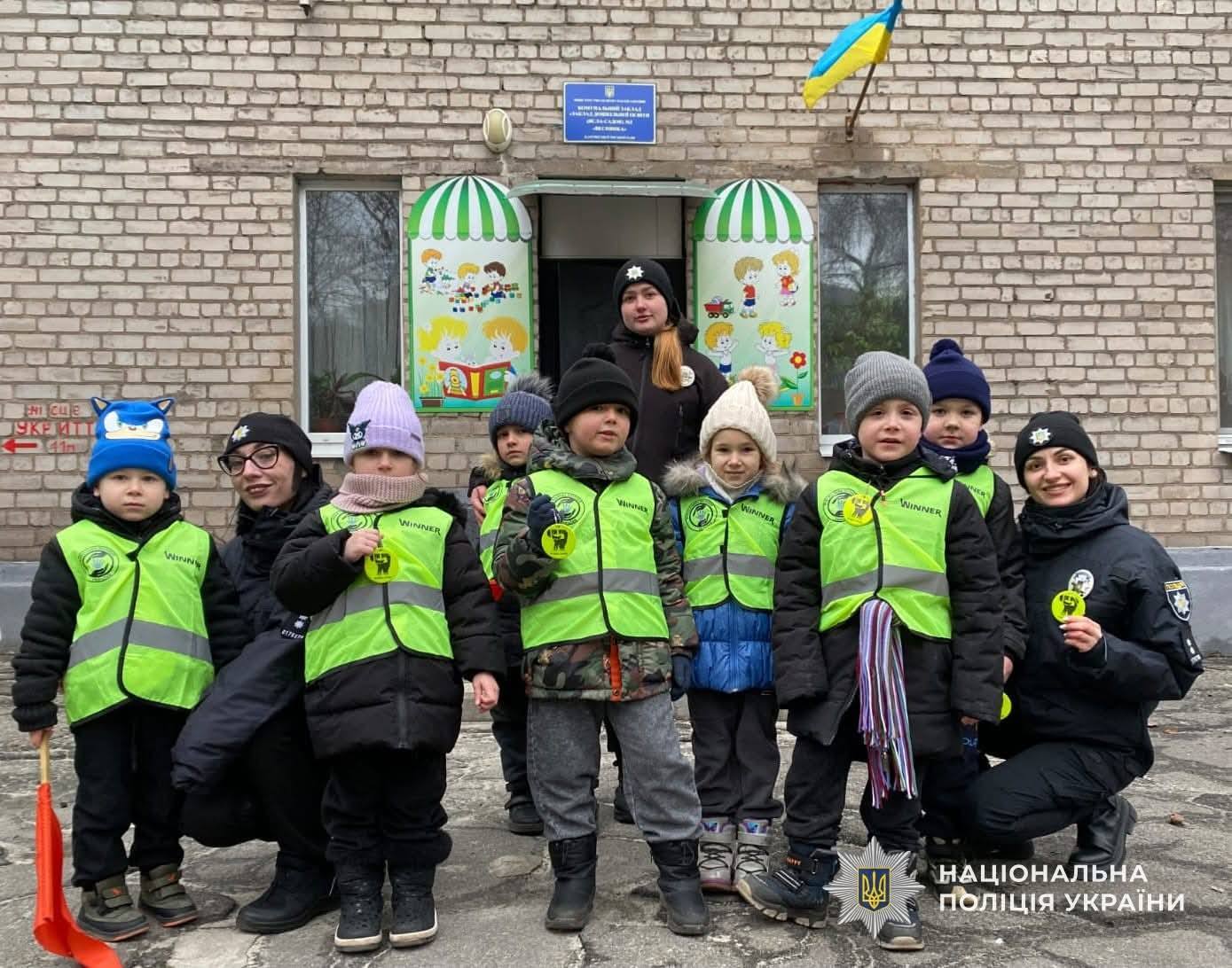 В Каменском полицейские провели урок безопасности для самых маленьких