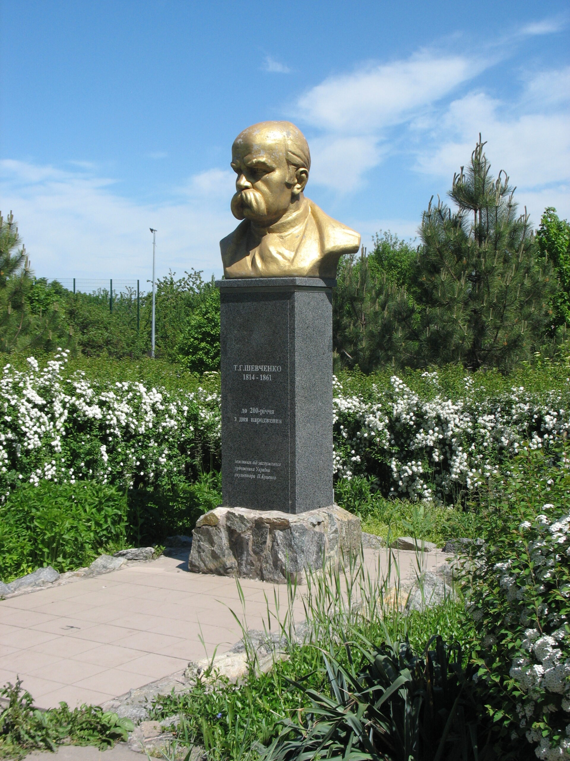 Кобзареве імʼя на карті Камʼянського: шевченківська топоніміка міста