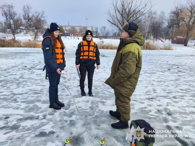 Безпечна зимова риболовля та правила поведінки на льоду від фахівців Кам’янського