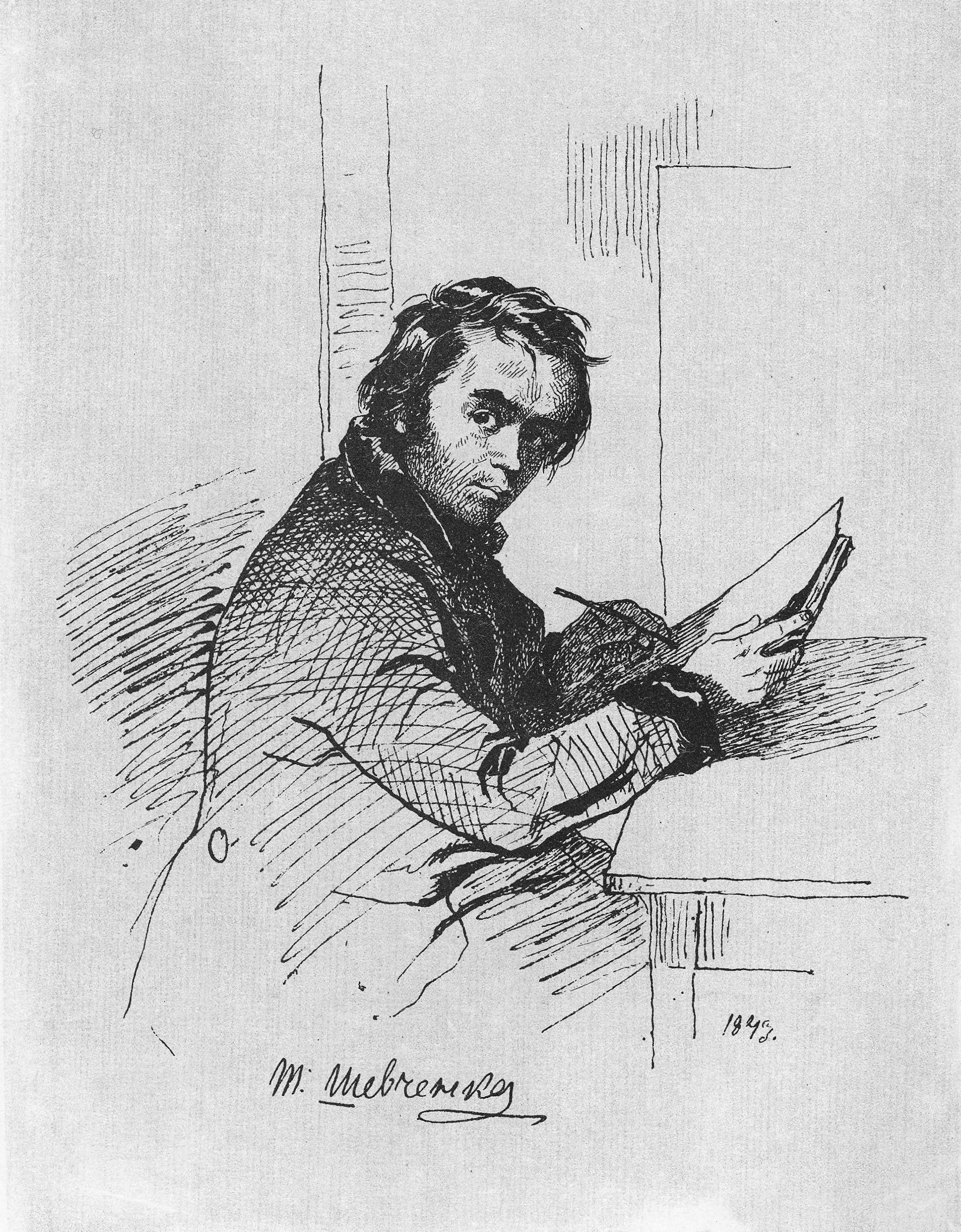 Кобзареве імʼя на карті Камʼянського: шевченківська топоніміка міста