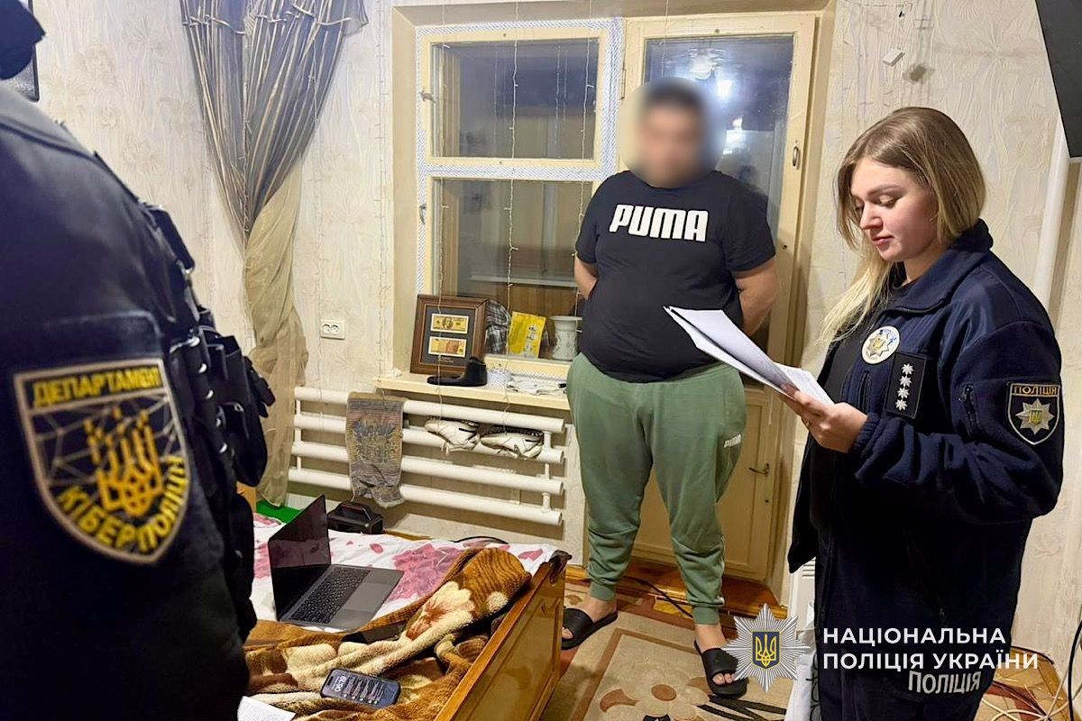 Крадіжки банківських даних під виглядом зборів на ЗСУ: слідчі Дніпра викрили розробника фішингових ресурсів