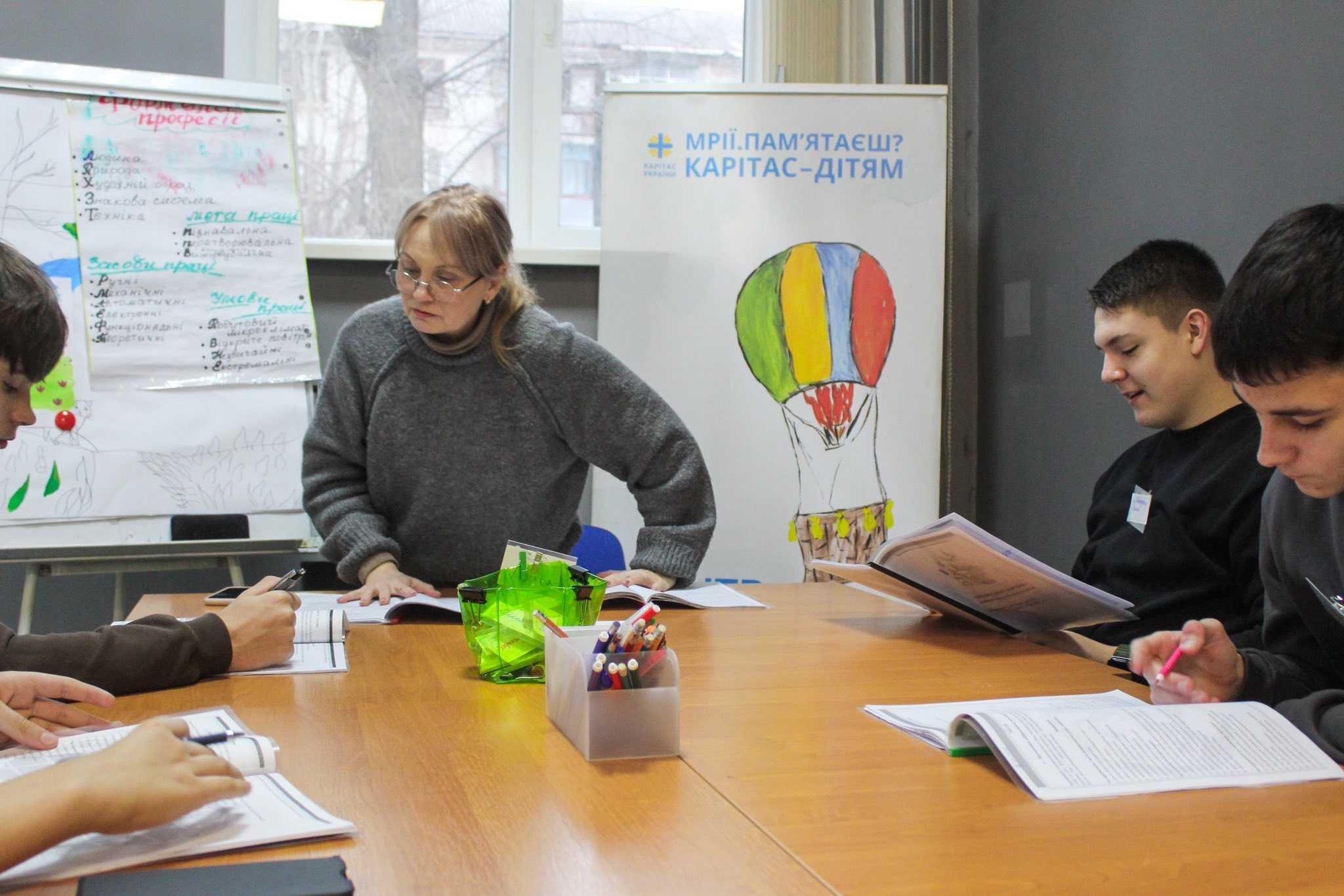 "Каритас Каменское" помогает подросткам определиться с будущей профессией