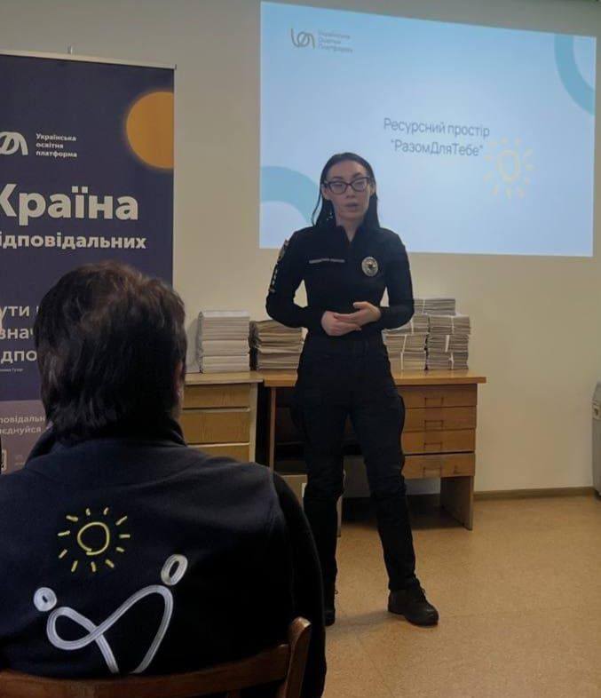 Ювенальні поліцейські Кам’янського долучилися до роботи ресурсного простору 