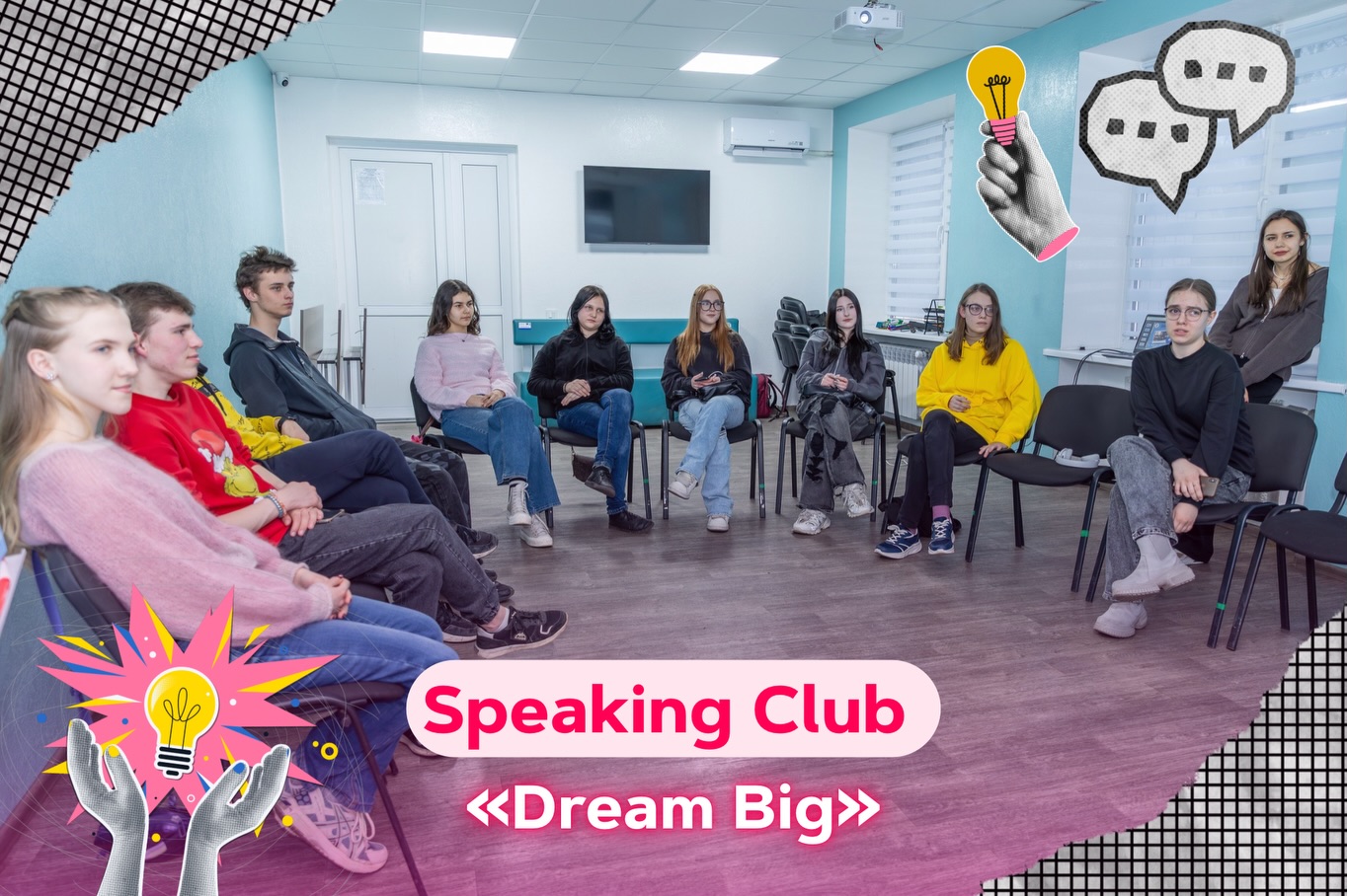 Центр молодіжних ініціатив запрошує юних кам’янчан на нові зустрічі