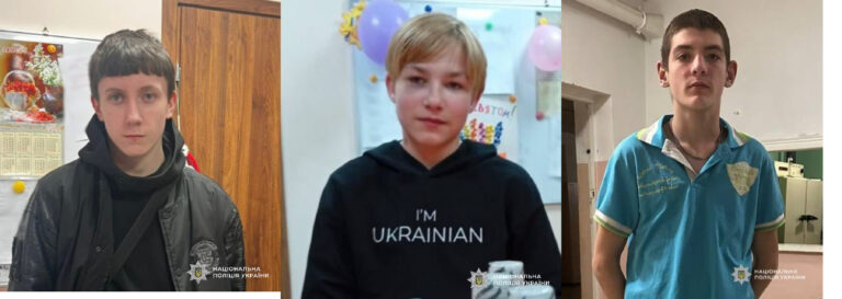 У Кам’янському розшукують трьох підлітків, які зникли на лівобережжі (ОНОВЛЕНО)