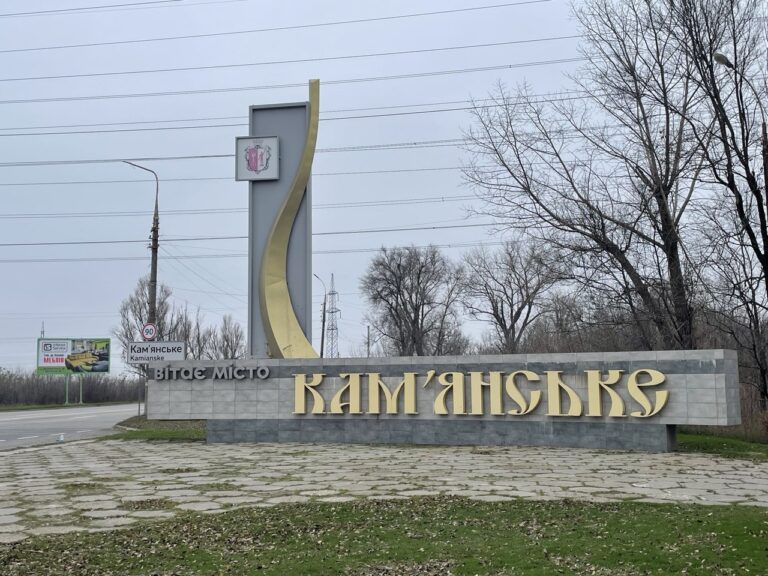 Ніч у Кам’янському минула без надзвичайних подій