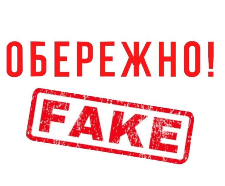 Фейк про штрафи за прогули в школах: роз’яснення Кам’янської районної військової адміністрації