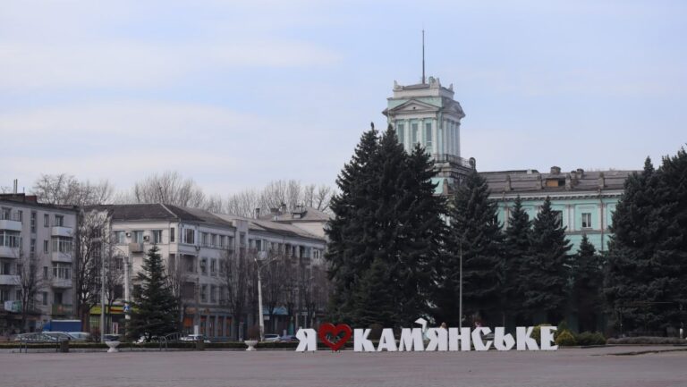 Яку погоду очікувати у Кам’янському 1 квітня