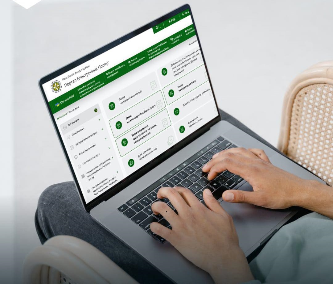 В Украине расширяют поддержку для детей и нетрудоспособных лиц из числа ВПЛ