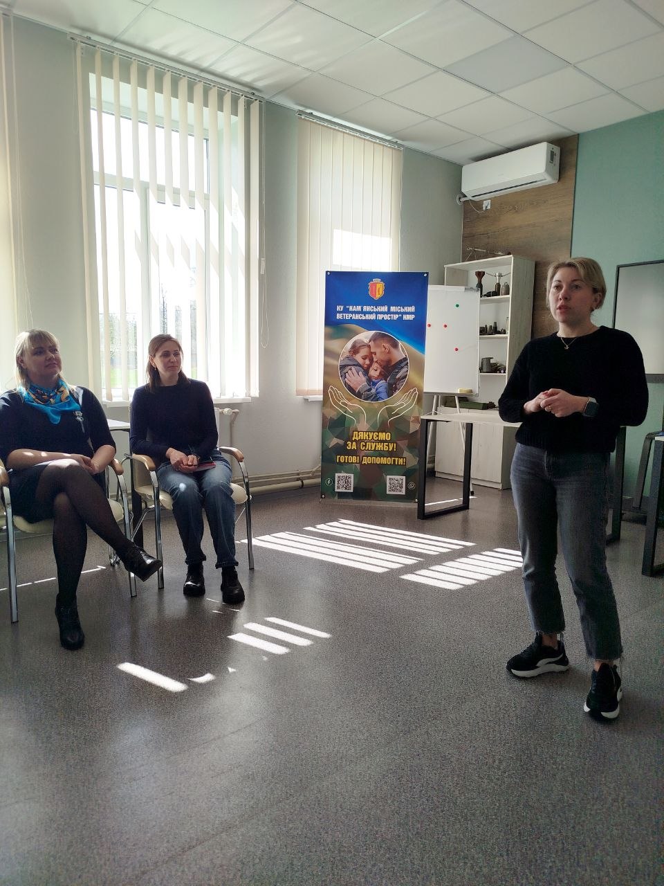 Каменским ветеранам и их родным рассказали о новых возможностях службы занятости