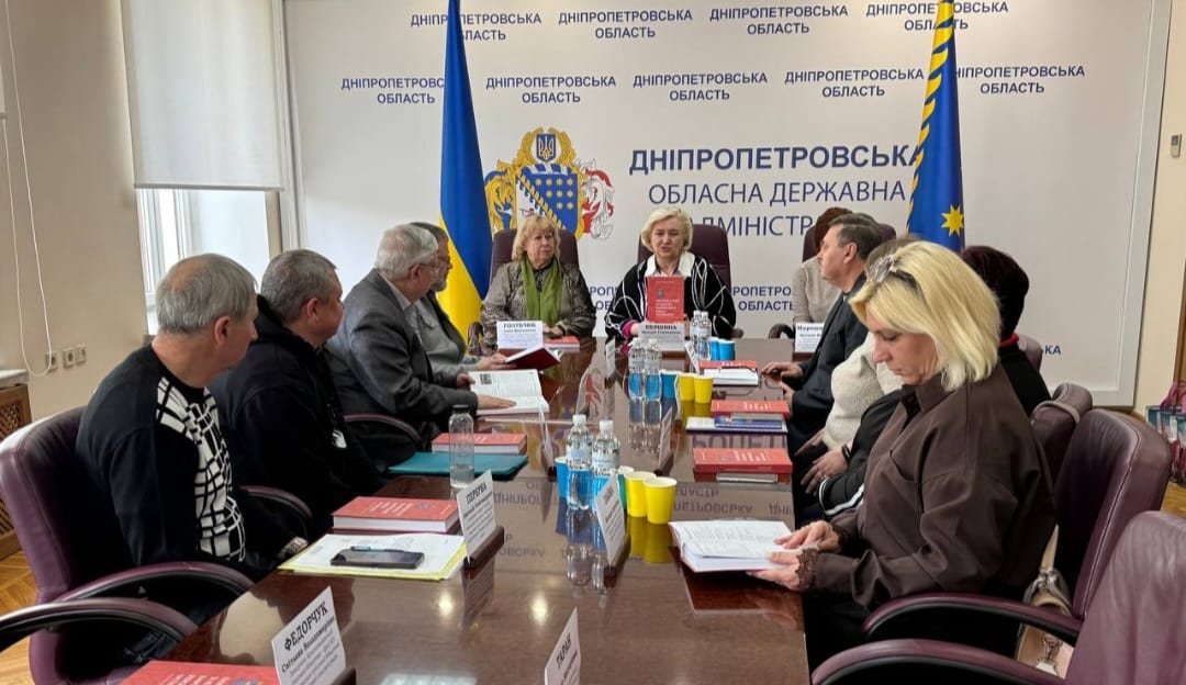 На Дніпропетровщині презентували другу частину видання про пам’ятки Кам’янського району