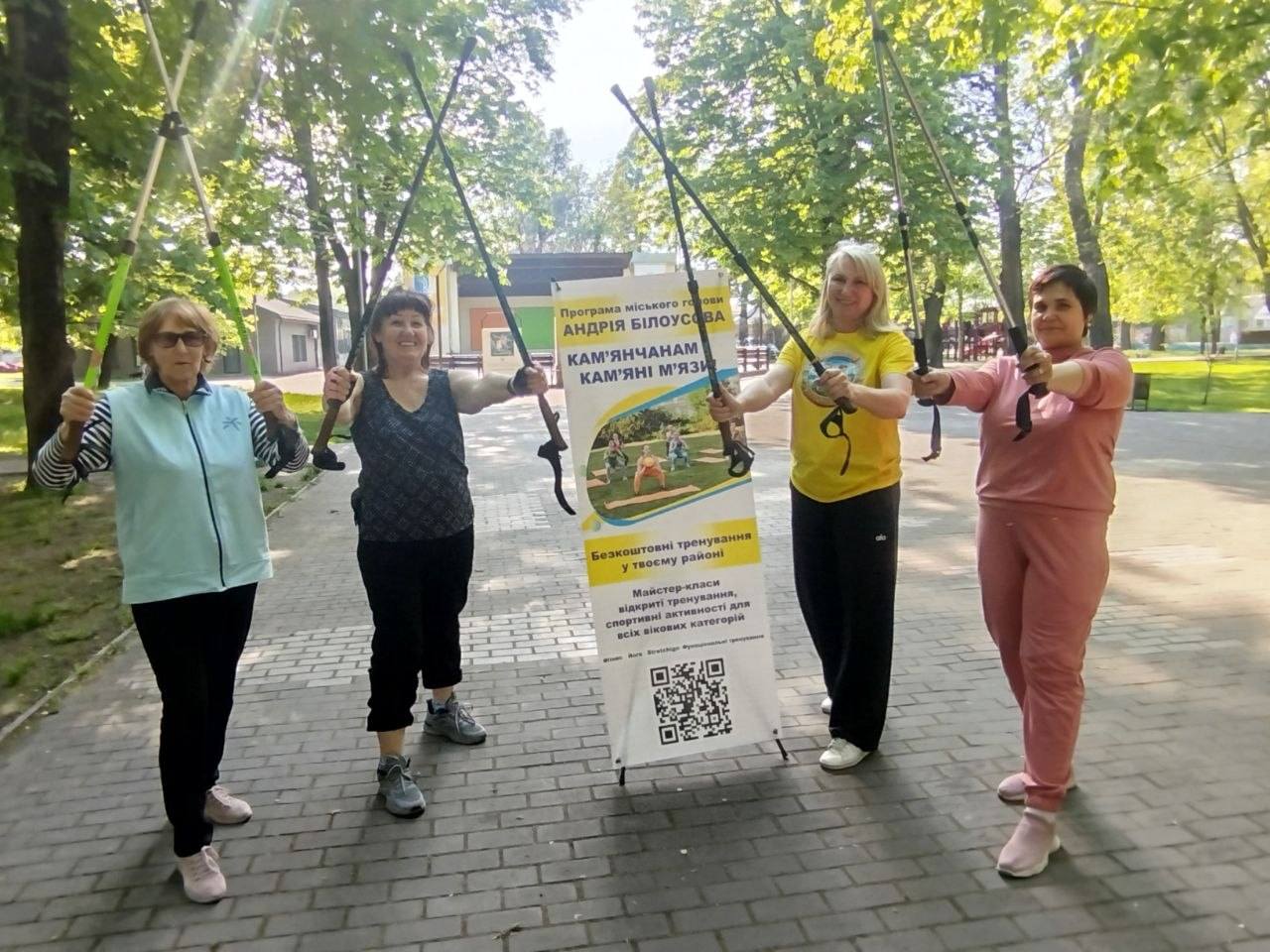 Горожан приглашают на занятия по программе городского головы "Кам’янчанам – кам’яні м’язи!"