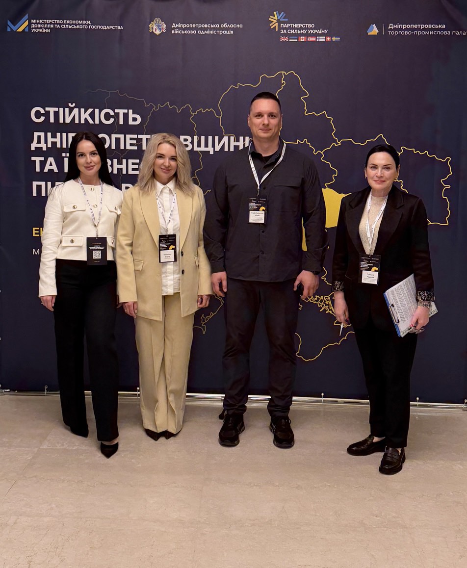 Каменское присоединилось к областному форуму по устойчивости региона и бизнеса в условиях войны