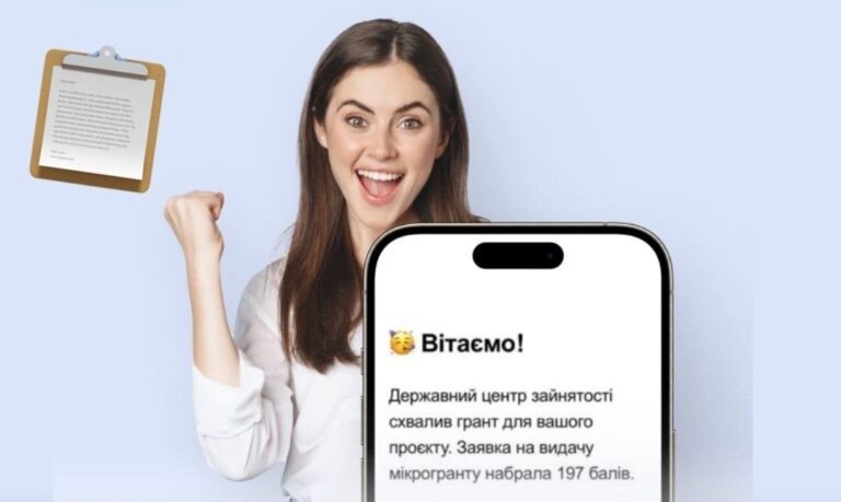 У Кам’янському пройде семінар для зацікавлених у реалізації своїх бізнес-ідей