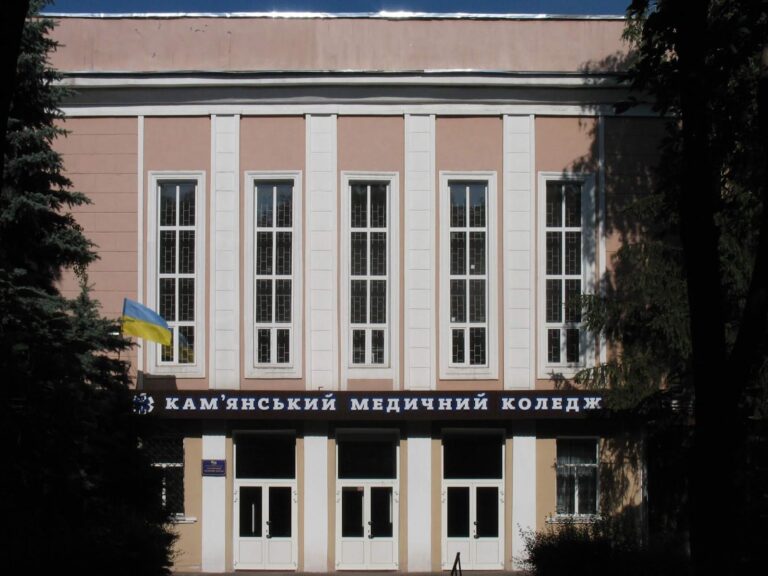 Кам’янський медичний коледж відкриває нові горизонти міжнародної співпраці