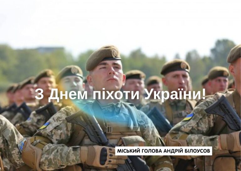 Кам’янський міський голова привітав українських піхотинців із професійним святом