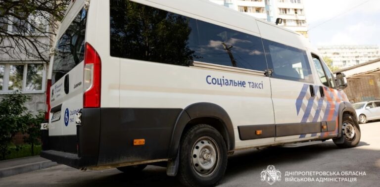 У Кам’янському люди з інвалідністю можуть безкоштовно скористатися соціальним таксі