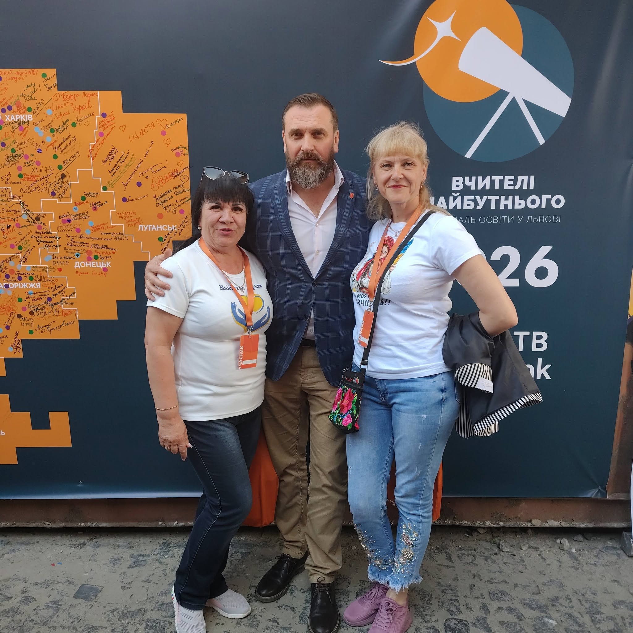 Камʼянські освітяни долучилися до найбільшого педагогічного фестивалю України