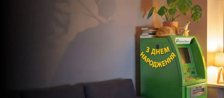 Від космічних променів до хрестового походу з сокирою: кумедні історії та шалений треш до Дня народження банкомата у Кам’янському
