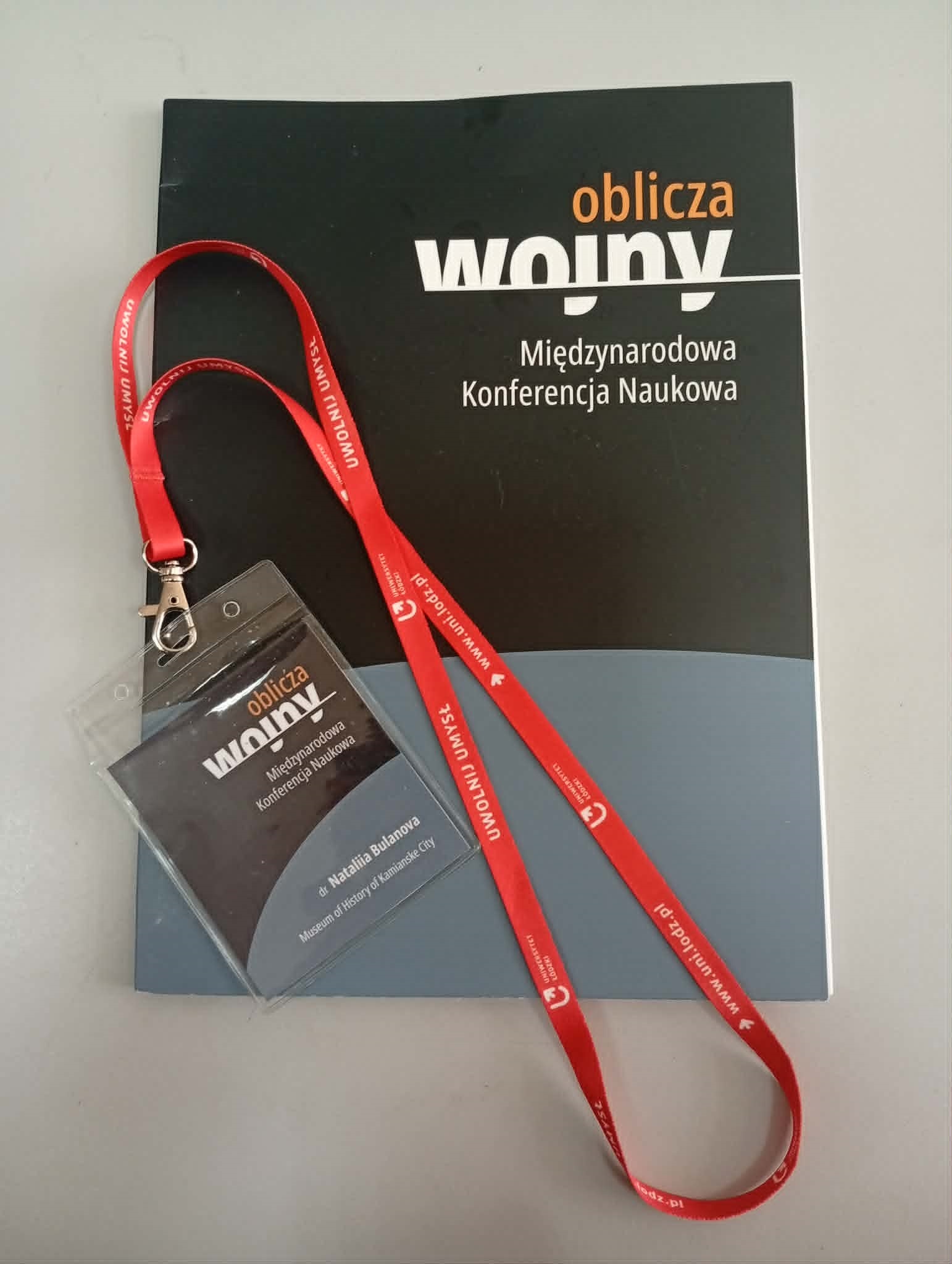 Музей истории Каменского принял участие в международной конференции