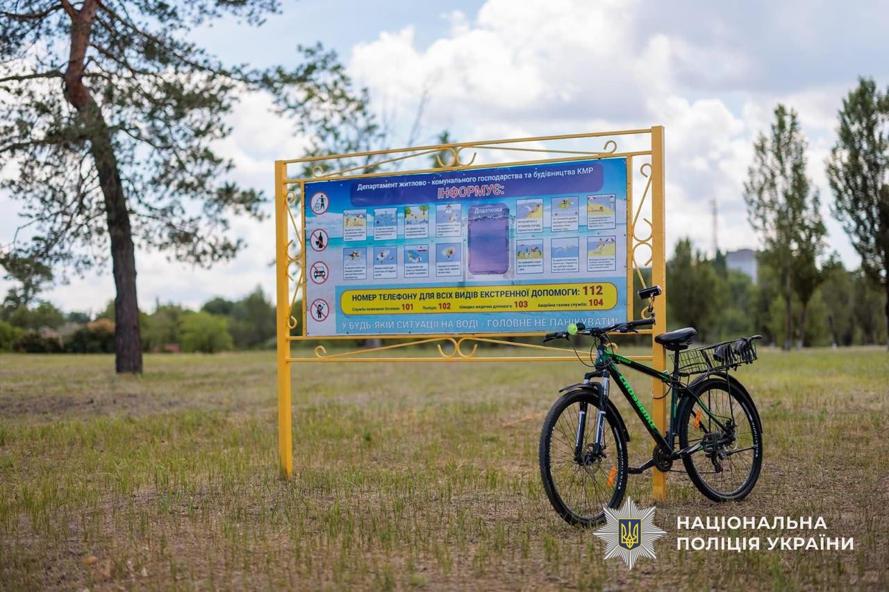 Правоохоронці нагадують кам’янчанам правила безпечного відпочинку біля води