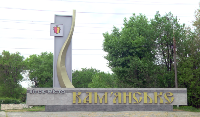 У Камʼянському ворог поцілив по інфраструктурі