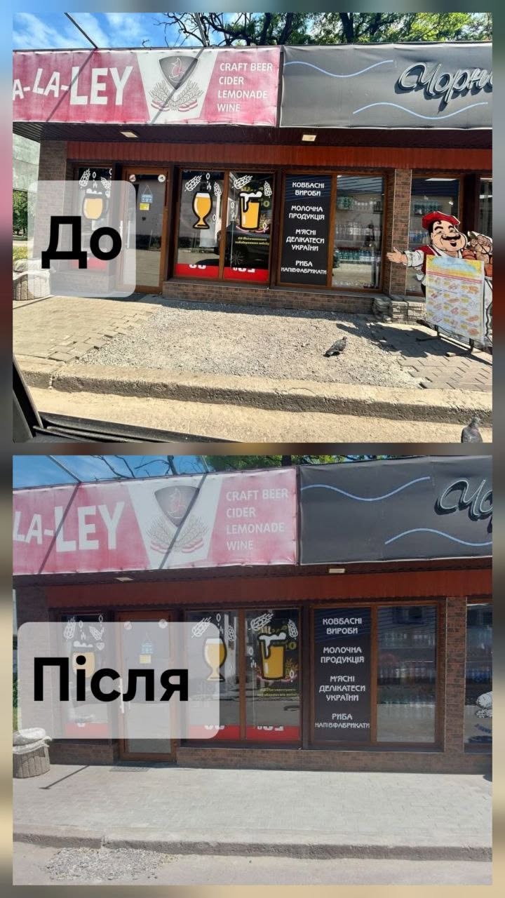 У Кам’янському провели чергову інспекцію щодо утримання об’єктів бізнесу