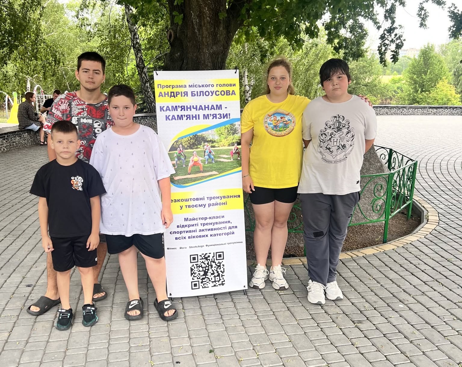 На майданчиках міста тривають заняття за програмою міського голови 