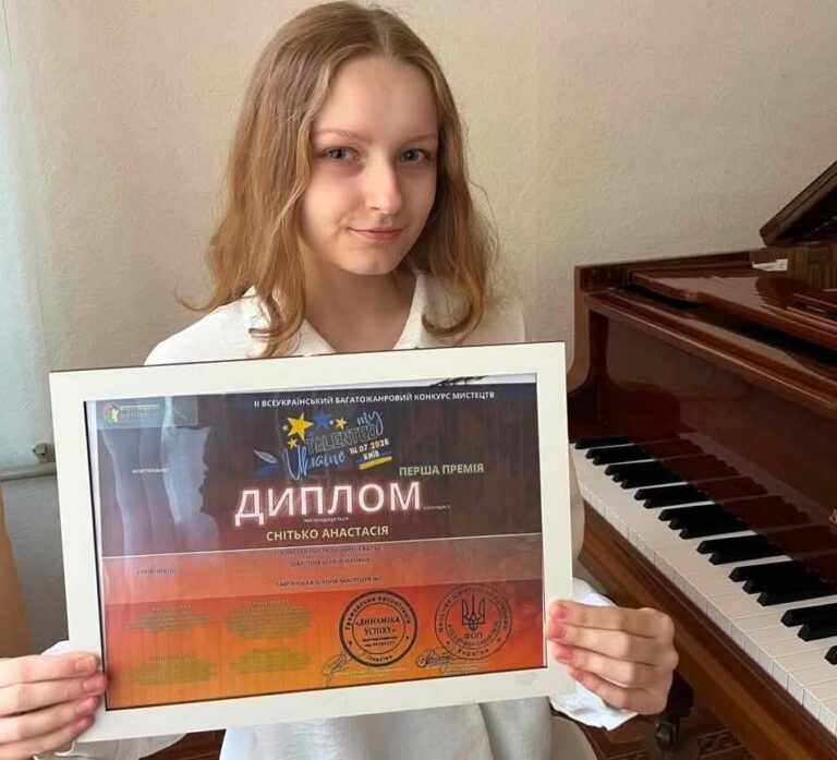 Учениця Школи мистецтв №2 Кам’янського виборола першу премію на всеукраїнському конкурсі