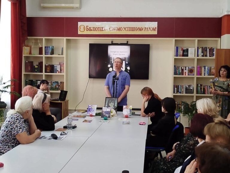 Слово, що сильніше за життєві шторми: у Дніпрі вшанували пам’ять письменниці з Кам’янського Марії Дружко