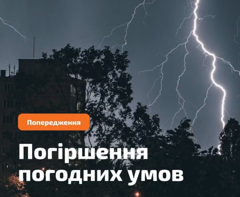 Шквалы, сильные ливни и град: жителей Каменского и области предупреждают о штормовой погоде