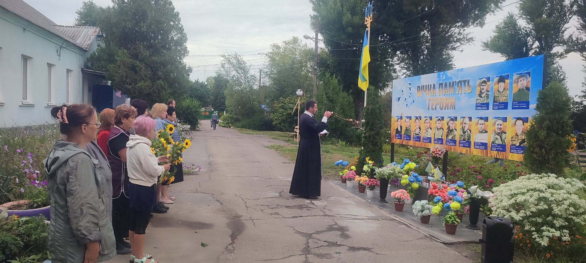 У Карнаухівці вшанували пам’ять полеглих захисників України