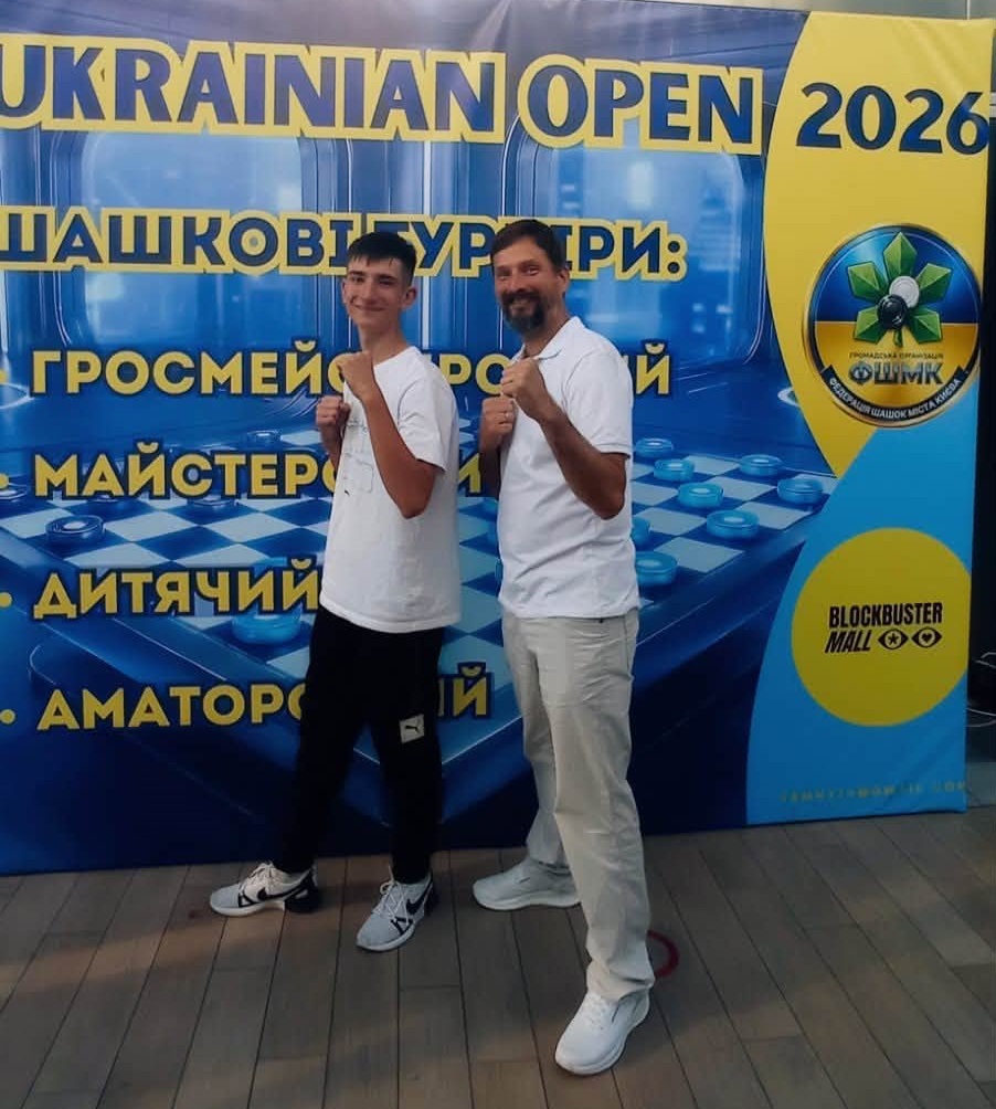 Кам’янські шашкісти гідно виступили на всеукраїнському турнірі