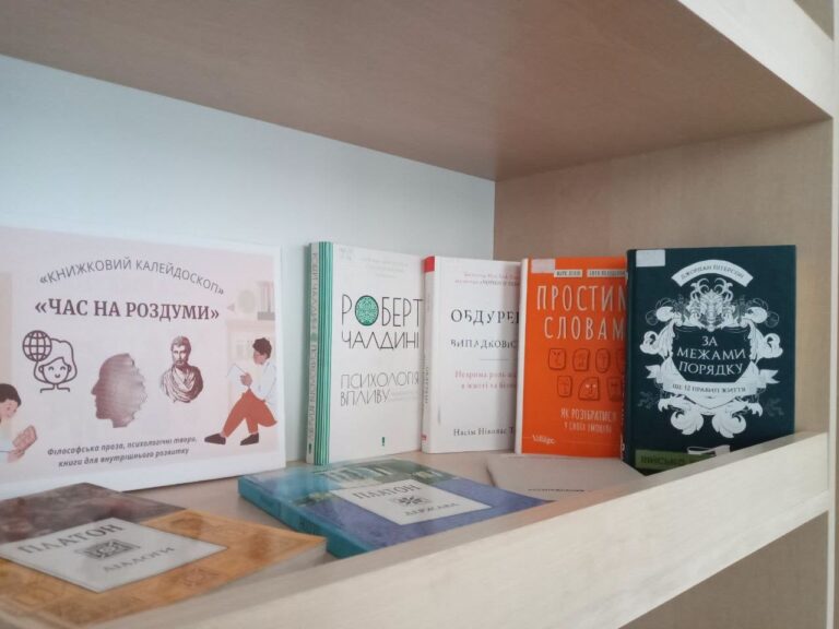 Серпневі книжкові виставки у Кам’янському: час для осмислення та свободи