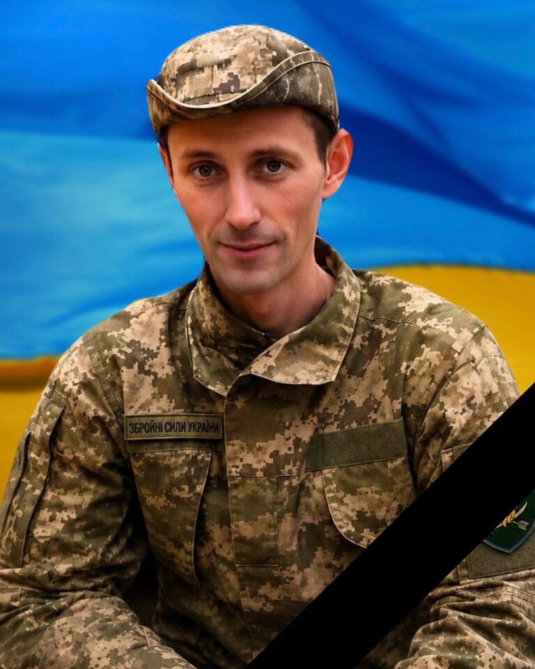 Кам’янське проведе в останню путь полеглого Героя Сергія Коновалова