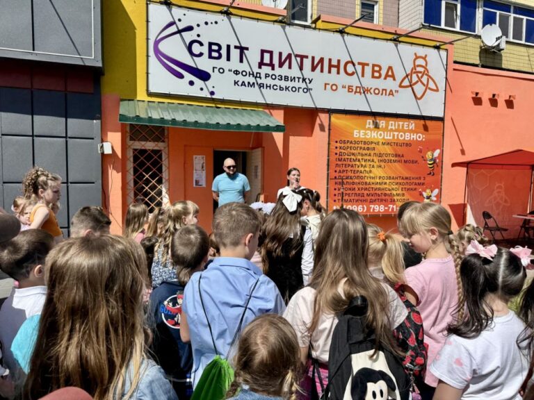 Центр "Світ дитинства" запрошує: вереснева програма для дітей і дорослих у Кам’янському
