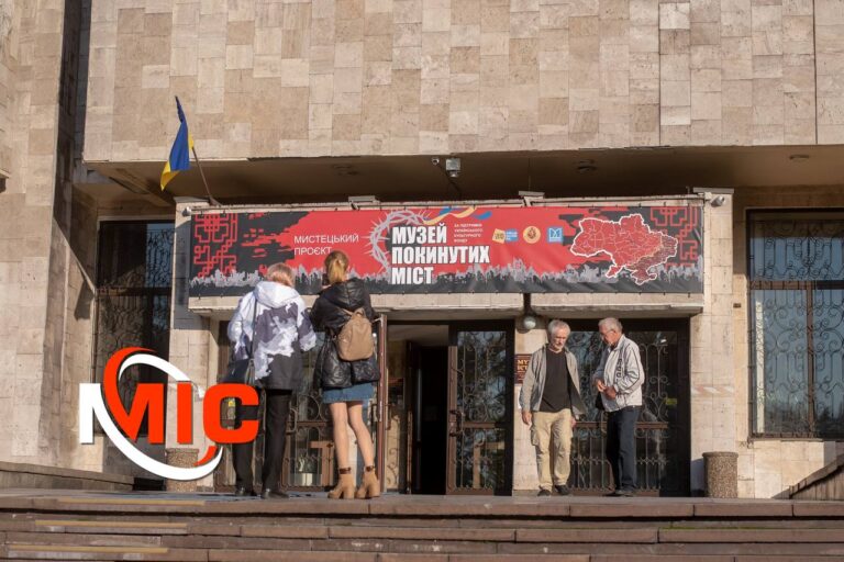 У Кам’янському презентували всеукраїнський мистецько-документальний проєкт "Музей покинутих міст"