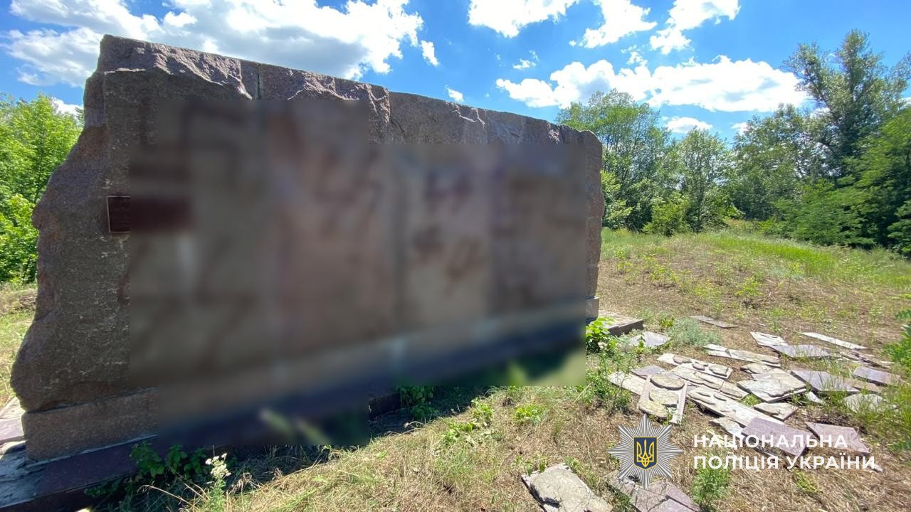 На Днепропетровщине двое юношей осквернили памятный знак