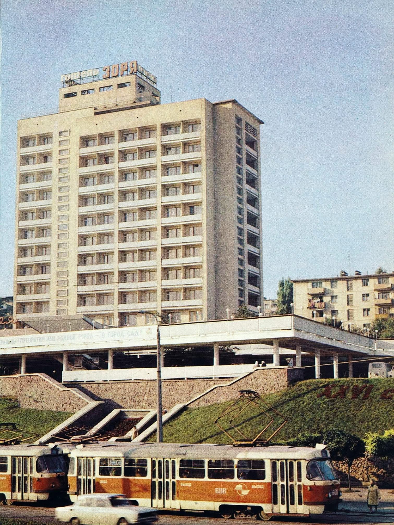 Кам’янське-Дніпродзержинськ: зорі архітектора Романенка