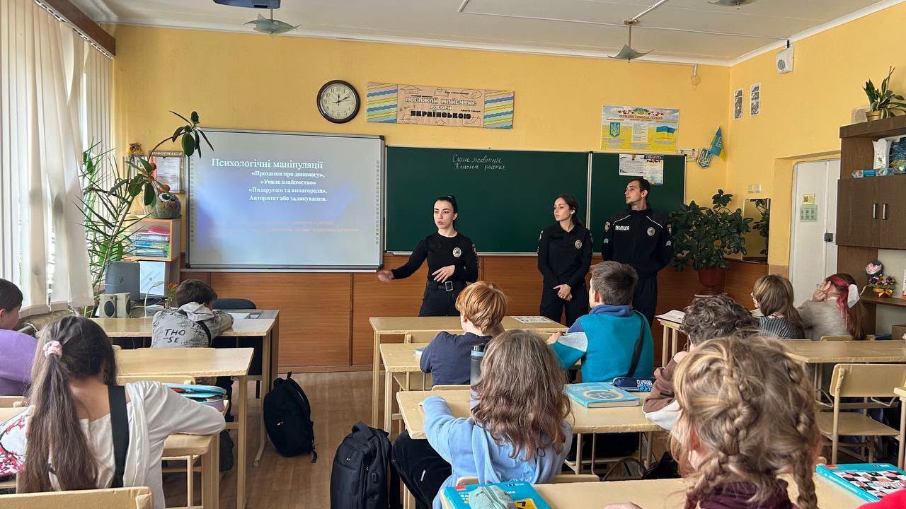 Кам’янські правоохоронці вчили дітей розпізнавати загрозу з боку незнайомців