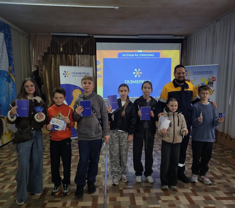 Фахівці "Газмережі" провели пізнавальний урок безпеки для школярів у Кам’янському